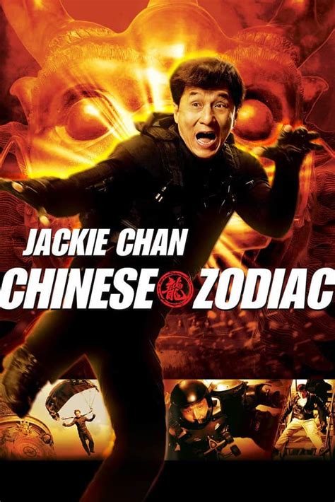 jackie chan alle filme